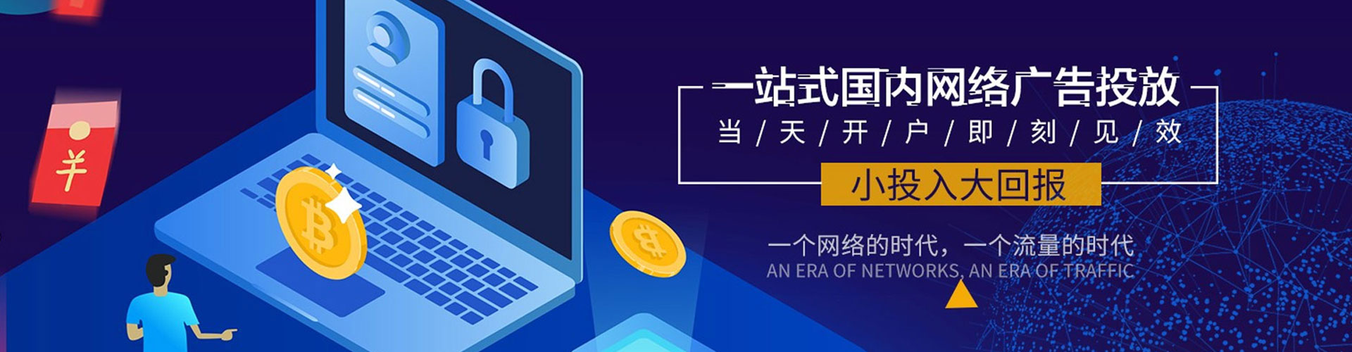 滨城如何做sem