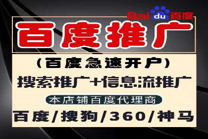 返点政策解析与实战，提升信息流广告效果